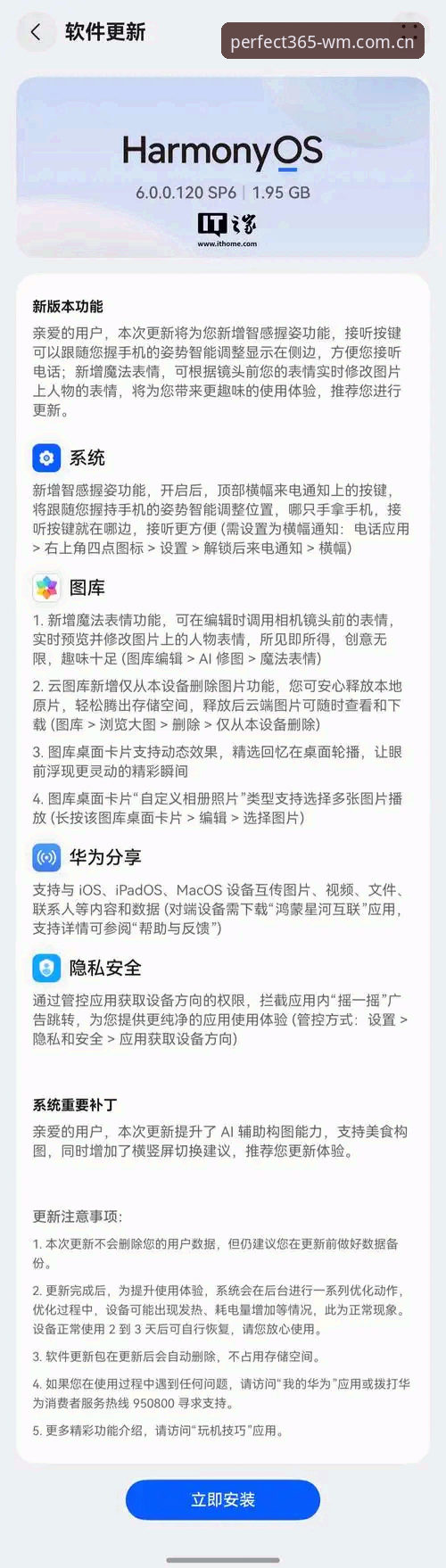 完美体育365WM怎么样安卓版 完美体育365WM安卓版最新动态:v2.2.1版本如何重新定义移动端观赛体验?